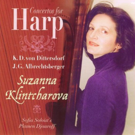 CONCERTOS FOR HARP/ SUZANNA KLINTCHAROVA