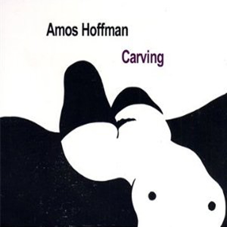 CARVING