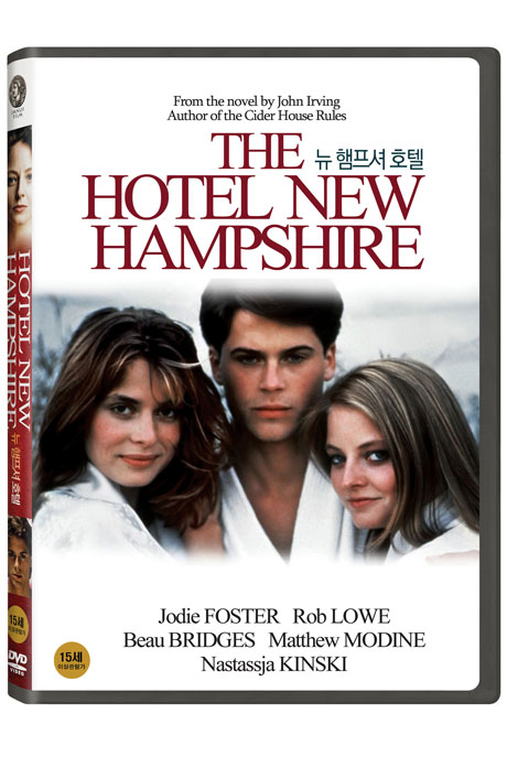 뉴 햄프셔 호텔 [THE HOTEL NEW HAMPSHIRE]