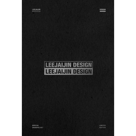 DESIGN: SPECIAL DRAWING SET [핫트랙스/교보문고 단독 한정판매]