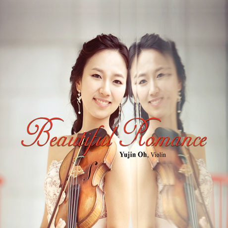 BEAUTIFUL ROMANCE [뷰티풀 로맨스: 멘델스존 협주곡, 바흐, 브람스, 엘가 외 - 오유진]