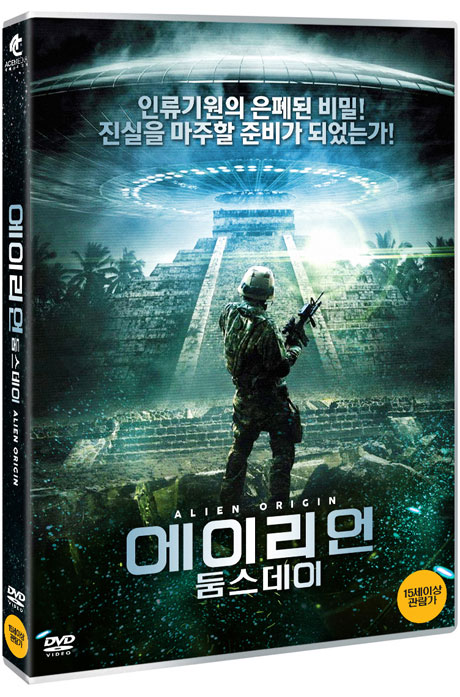 에이리언 둠스데이 [ALIEN ORIGIN]