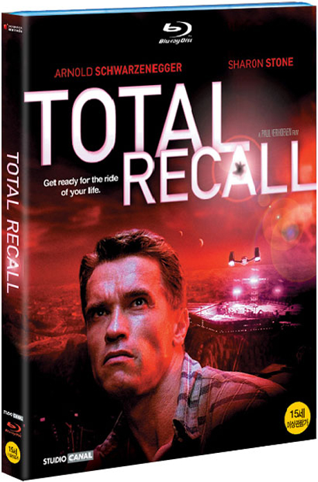 토탈 리콜 [TOTAL RECALL]