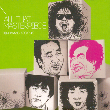 1집+2집 [ALL THAT MASTERPIECE SERIES] [골드한정반]