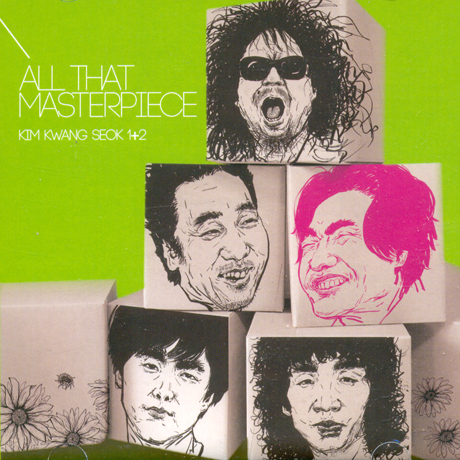 1집+2집: ALL THAT MASTERPIECE SERIES