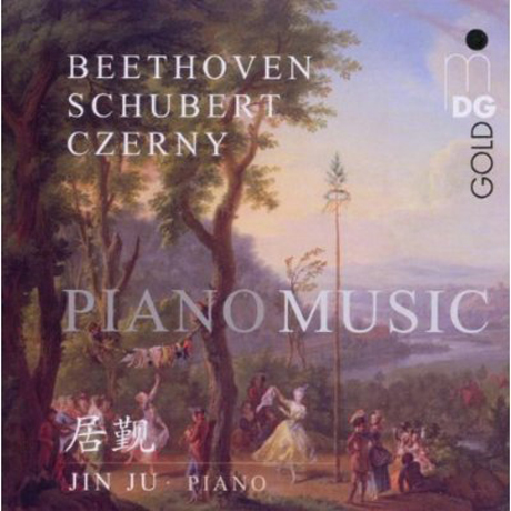 PIANO MUSIC/ JIN JU [SACD HYBRID]