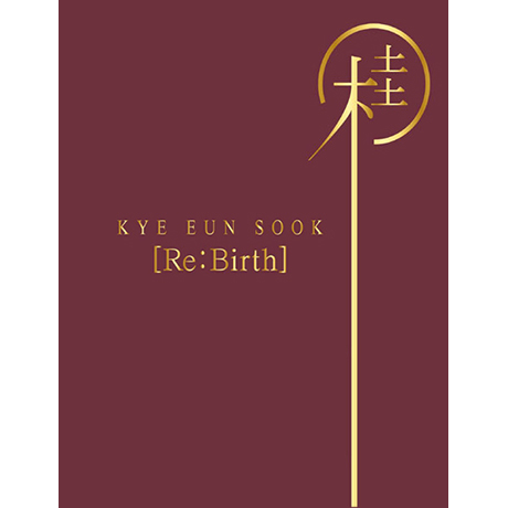 RE: BIRTH