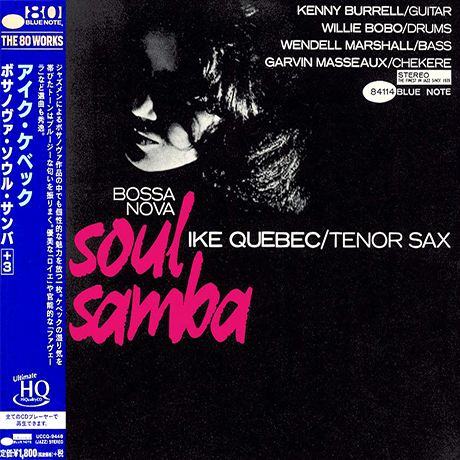 BOSSA NOVA SOUL SAMBA [LIMITED] [UHQ]
