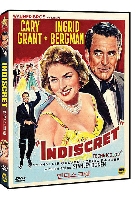 인디스크릿 [INDISCRET]