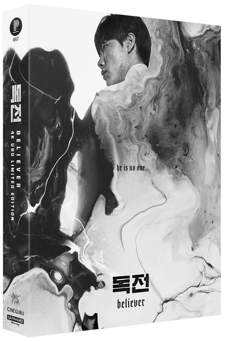 독전 4K UHD [풀슬립 스틸북 한정판]