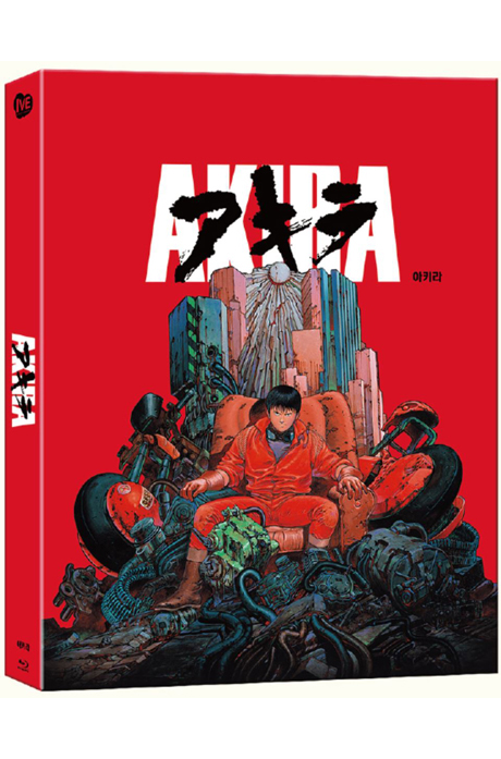 아키라 [アキラ]