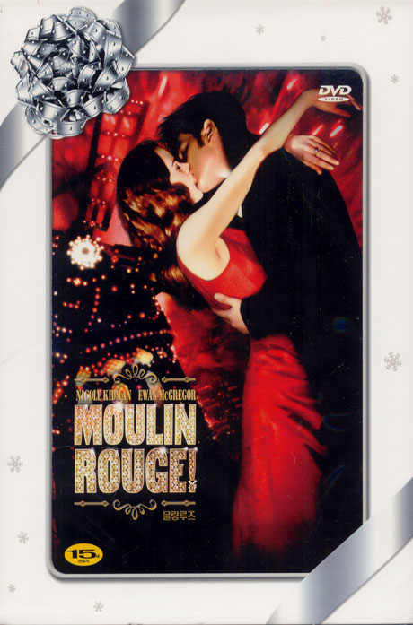물랑 루즈: 기프트카드 [MOULIN ROUGE: GIFT CARD]