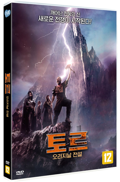 토르: 오리지날 전설 [VALHALLA]