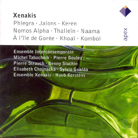 PHLEGRA, JALONS, THALLEIN, KHOAI, KOMBOI/ MICHEL TABACHNIK/ PIERRE BOULEZ/ HUUB KERSTENS