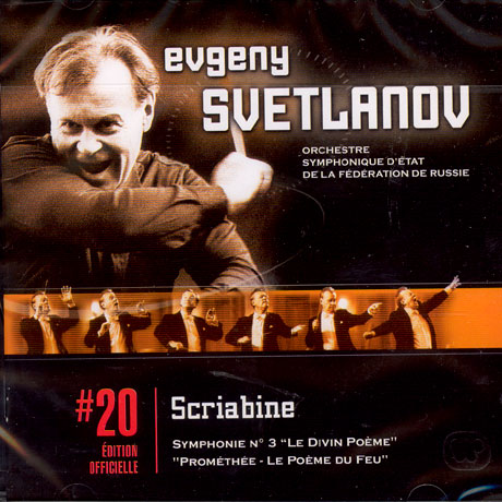 SYMPHONY NO.3 LE DIVIN POEME, PROMETHEE LE POEME DU FEU/ EVGENY SVETLANOV [EDITON OFFICIELLE 20]