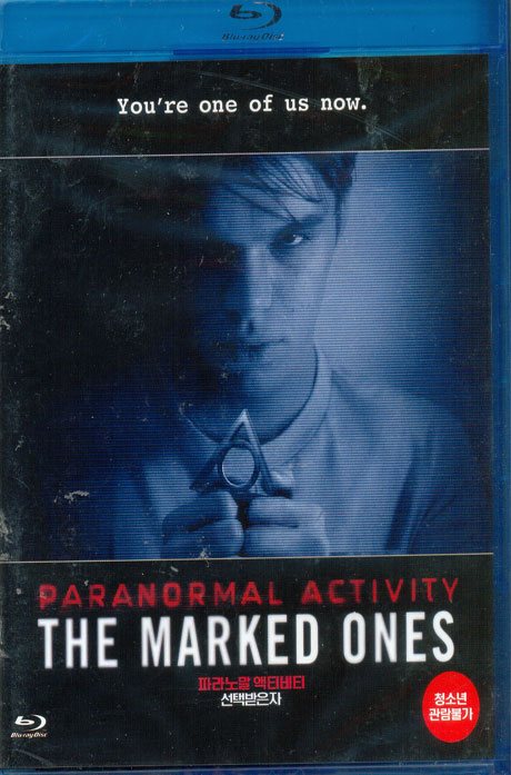 파라노말 액티비티: 선택받은 자 [PARANORMAL ACTIVITY: THE MARKED ONES]