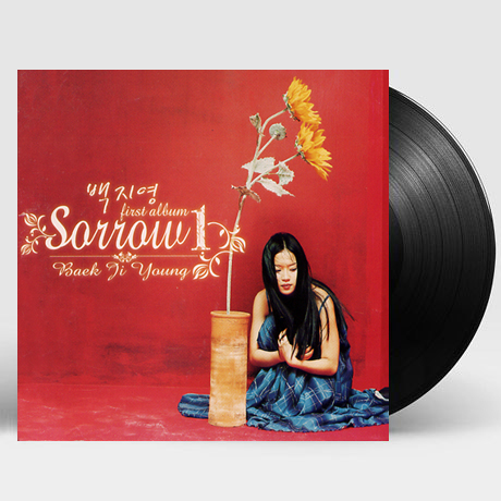 1집 SORROW [180G LP]