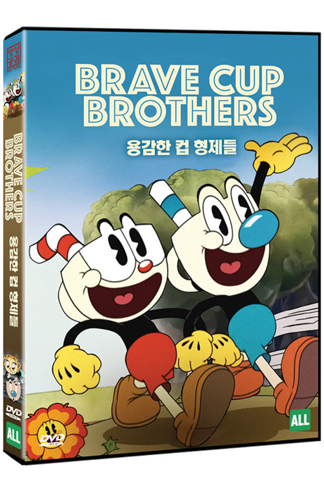 용감한 컵 형제들 [BRAVE CUP BROTHERS]