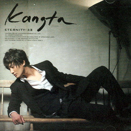 ETERNITY-永遠