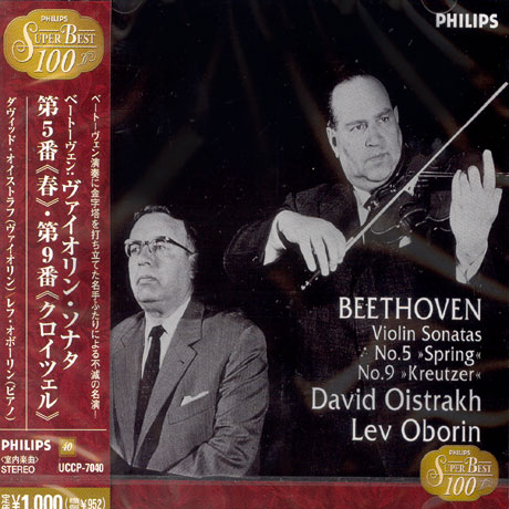 VIOLIN SONATAS NO.5 IN F MAJOR OP.24 `SPRING`/ DAVID OISTRAKH/ LEV OBORIN