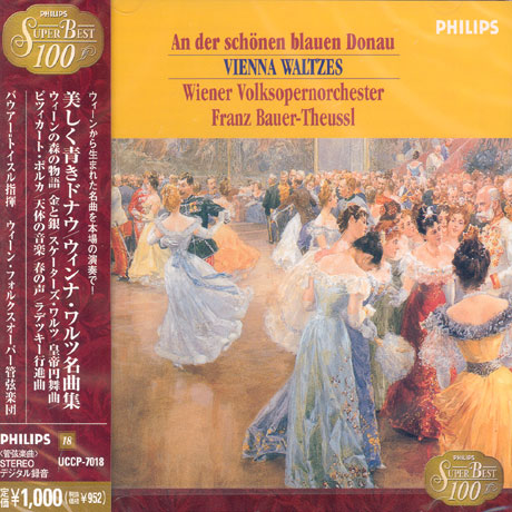 VIENNA WALTZES/ FRANZ BAUER-THEUSSL [일본반]