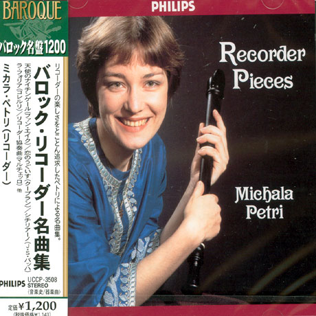 BAROQUE RECORDER PIECES/ IONA BROWN/ KENNETH SILLITO