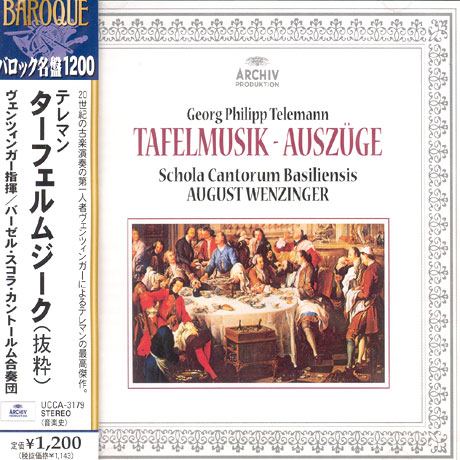 TAFELMUSIK AUSZUGE/ AUGUST WENZINGER [일본반]