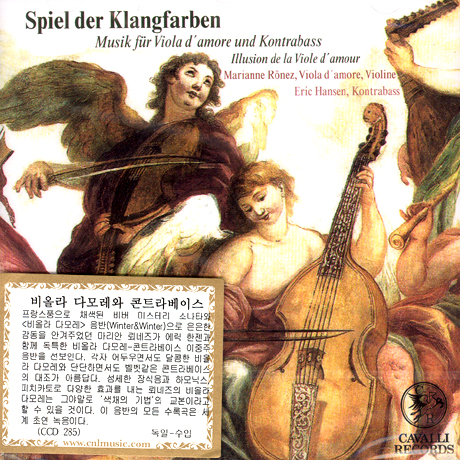 SPIEL DER KLANGFARBEN/ MARIANNE RONEZ/ ERIC HANSEN [비올라 다모레와 콘트라베이스]