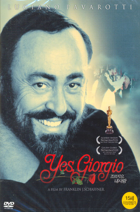 조르지오 내사랑 [YES, GIORGIO]