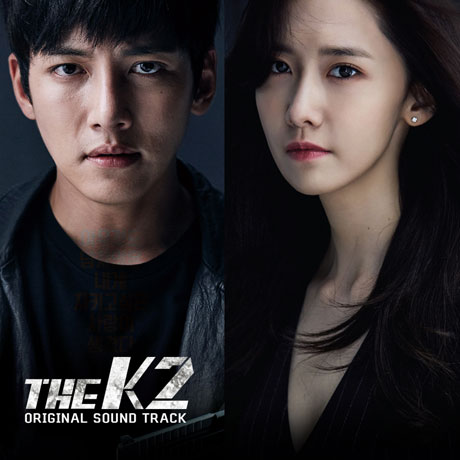 THE K2: 더 케이투 [TVN 금토드라마]