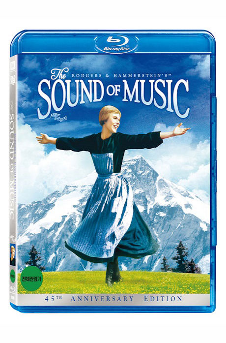 사운드 오브 뮤직: 45주년 기념판 [THE SOUND OF MUSIC]