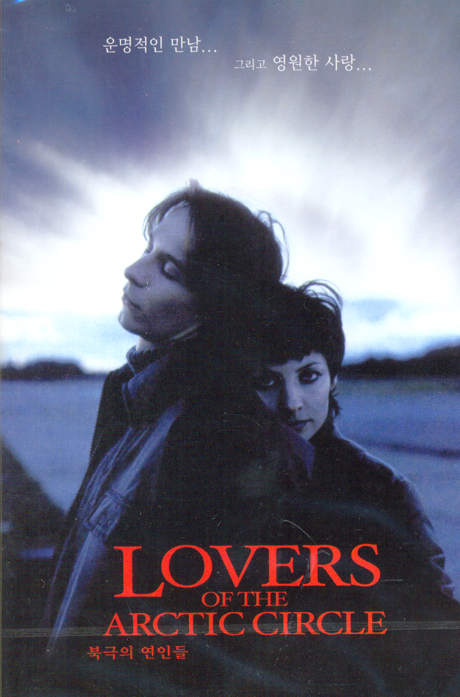북극의 연인들 [LOVERS OF THE ARCTIC CIRCLE]