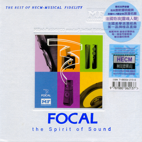 FOCAL: THE SPIRIT OF SOUND [HECM SUPER MASTERING]