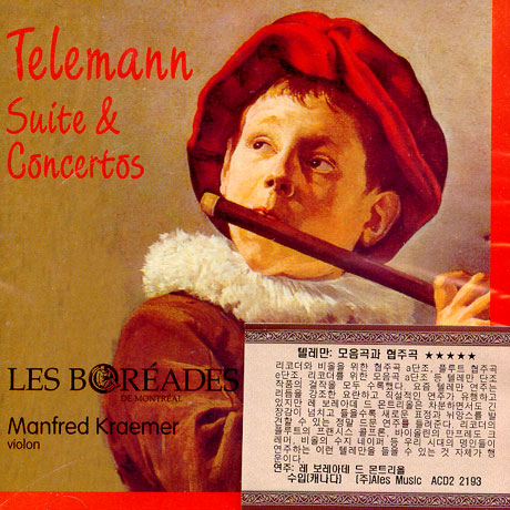 LES BOREADES DE MONTREAL