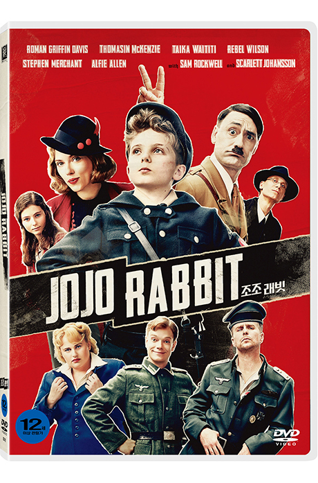 조조 래빗 [JOJO RABBIT]