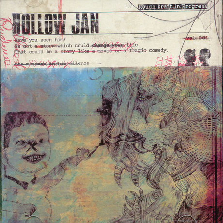 ROUGH DRAFT IN PROGRESS