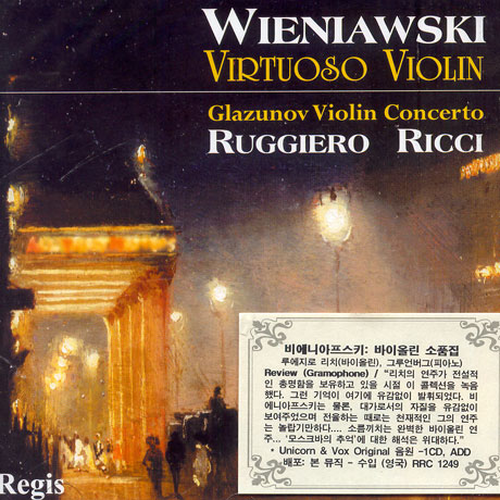 VIRTUOSO VIOLIN/ RUGGIERO RICCI