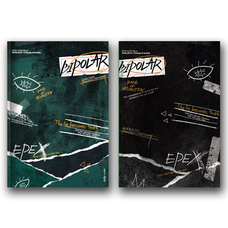 불안의 서 PT.1 BIPOLAR [1ST EP ALBUM]