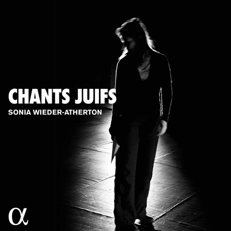 CHANTS JUIFS [첼로로 연주하는 유대인의 노래 - 소니아 위더 아서튼]