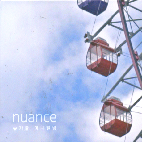 NUANCE [미니]