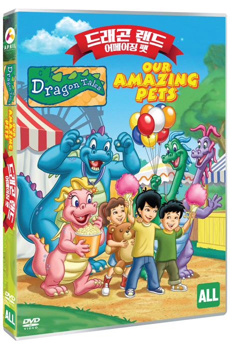드래곤 랜드: 어메이징 펫 [DRAGON TALES: OUR AMAZING PETS]