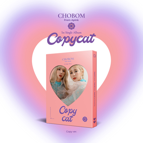COPYCAT [싱글 1집] [COPY VER]