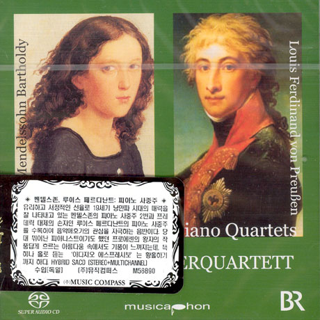 PIANO QUARTETS/ VALENTIN KLAVIER QUARTETT [SACD HYBRID]