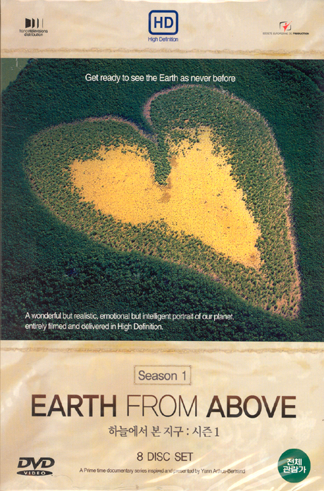 하늘에서 본 지구 시즌 1 [EARTH FROM ABOVE SEASON 1]