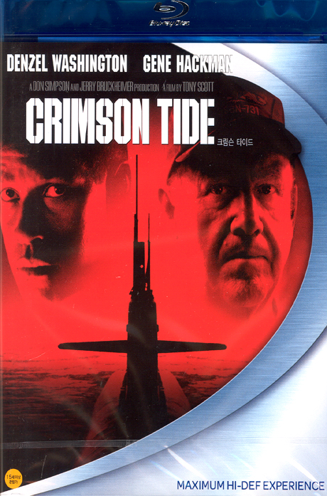크림슨 타이드 [CRIMSON TIDE]