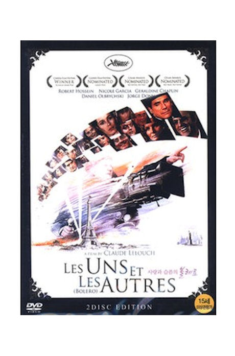 사랑과 슬픔의 볼레로 [LES UNS ET LES AUTRES]