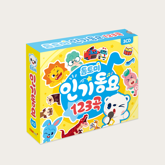톰토미 인기동요 123곡
