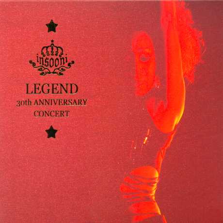 LEGEND [30주년 기념콘서트실황]