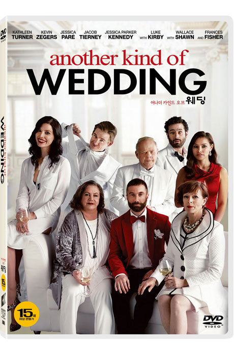 어나더 카인드 오브 웨딩 [ANOTHER KIND OF WEDDING]