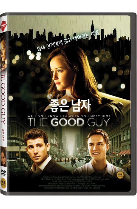 좋은 남자 [THE GOOD GUY]